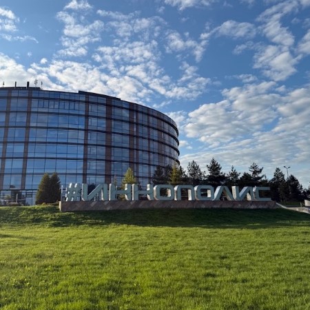 Иннополис
